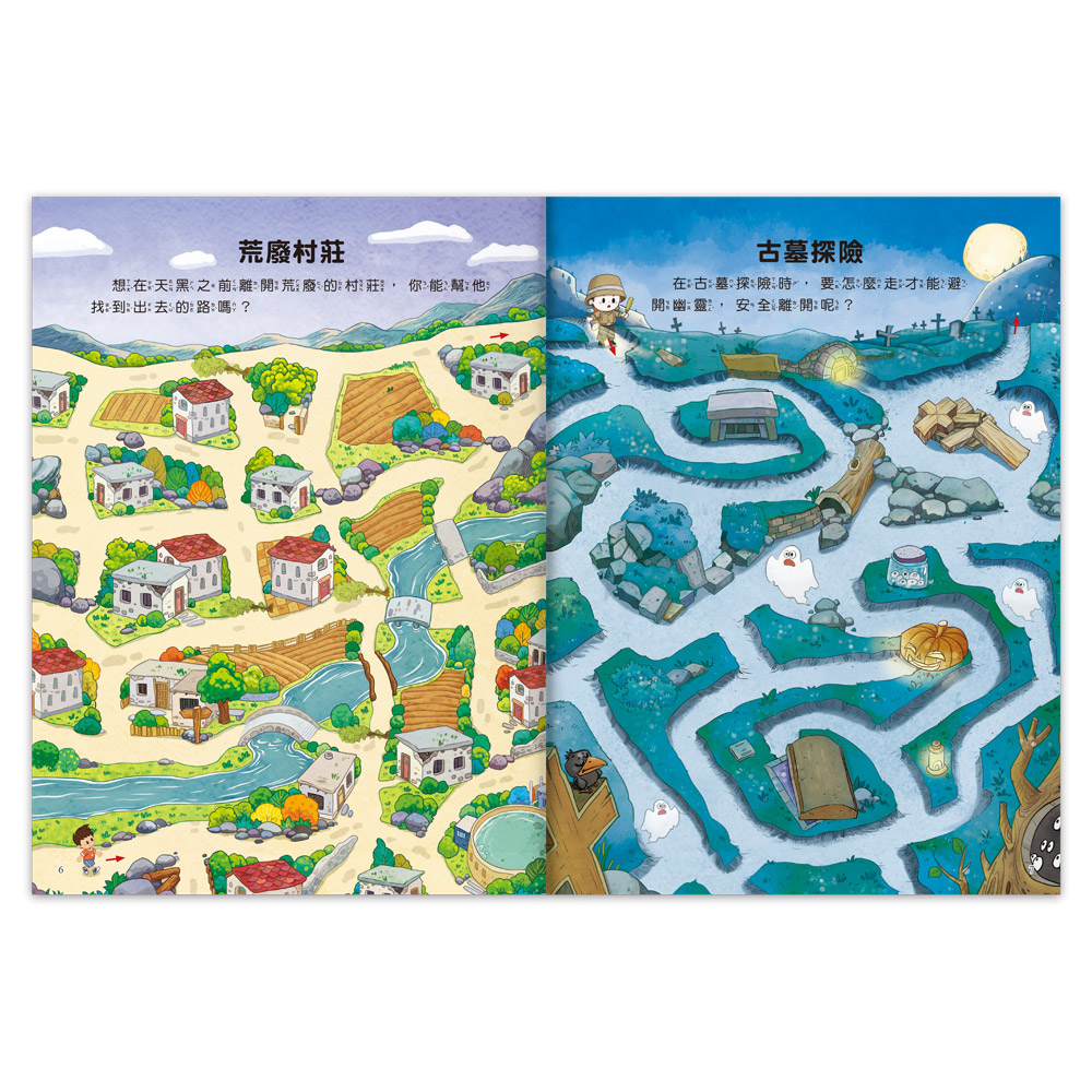 [風車圖書] 專注力訓練遊戲書-冒險大迷宮, , large