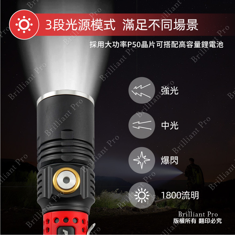 實用牌調焦手電筒 PR-A50W05 大功率燈片高亮度 三段光源 超省電設計, , large