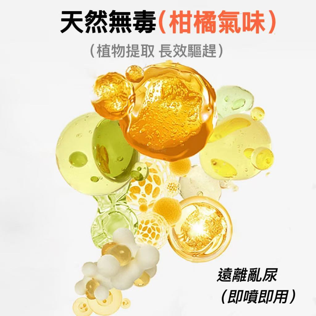【艾寵聯萌】驅貓噴霧120ml（貓犬通用 犬貓驅離 寵物訓練 防貓狗 忌避劑 驅狗器 防狗尿噴劑 防貓尿神器）, , large