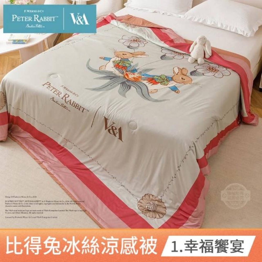 【PETER RABBIT 比得兔V&A博物館】冰絲涼感被 ｜單人、雙人｜正版授權｜吸濕透氣快乾舒適｜針織冰絲AB版配｜冰涼親膚涼爽, , large