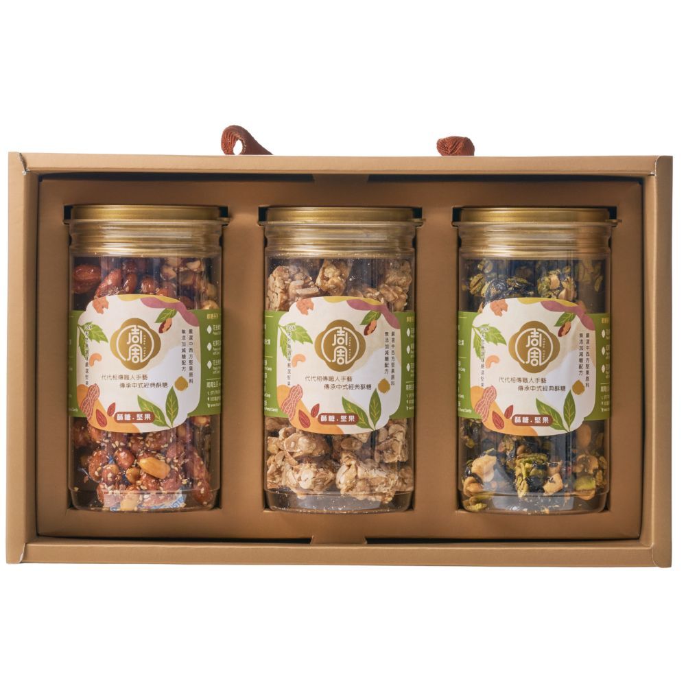 &ldquo;Good Things Happen&rdquo; Peanut Gift Box (Peanut Brittle, Crispy Peanut, Soybean Peanut) | Handmade Sweet & Spicy Nut Candy, Ideal Festival Gift【ChouChou Enterprise】, , large
