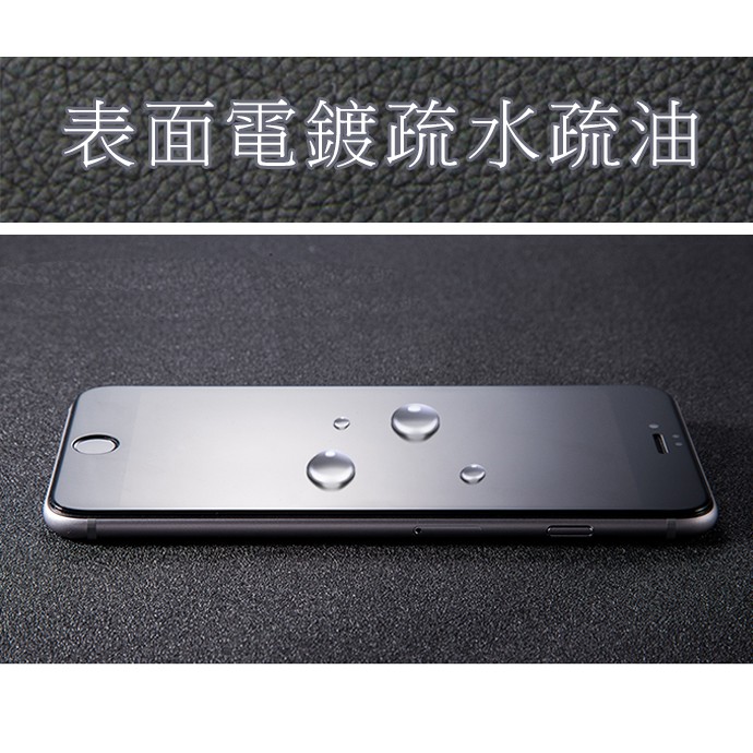 GS MALL IPhone6 防電磁波玻璃貼 滿版螢幕貼 螢幕保護貼 防電磁波 螢幕貼 玻璃貼 手機螢幕保護, , large