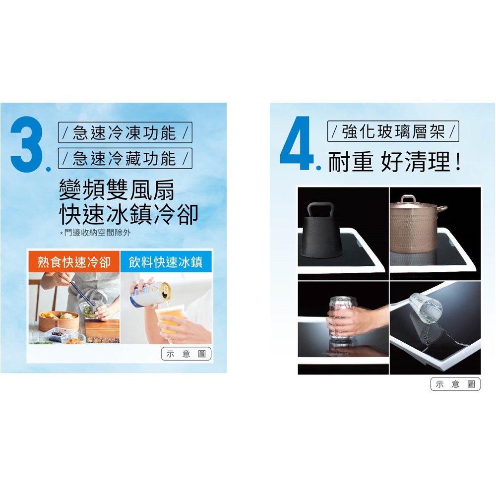 HITACHI 日立 595L二級能效變頻雙門對開冰箱 RS600PTW-GBK琉璃黑, , large
