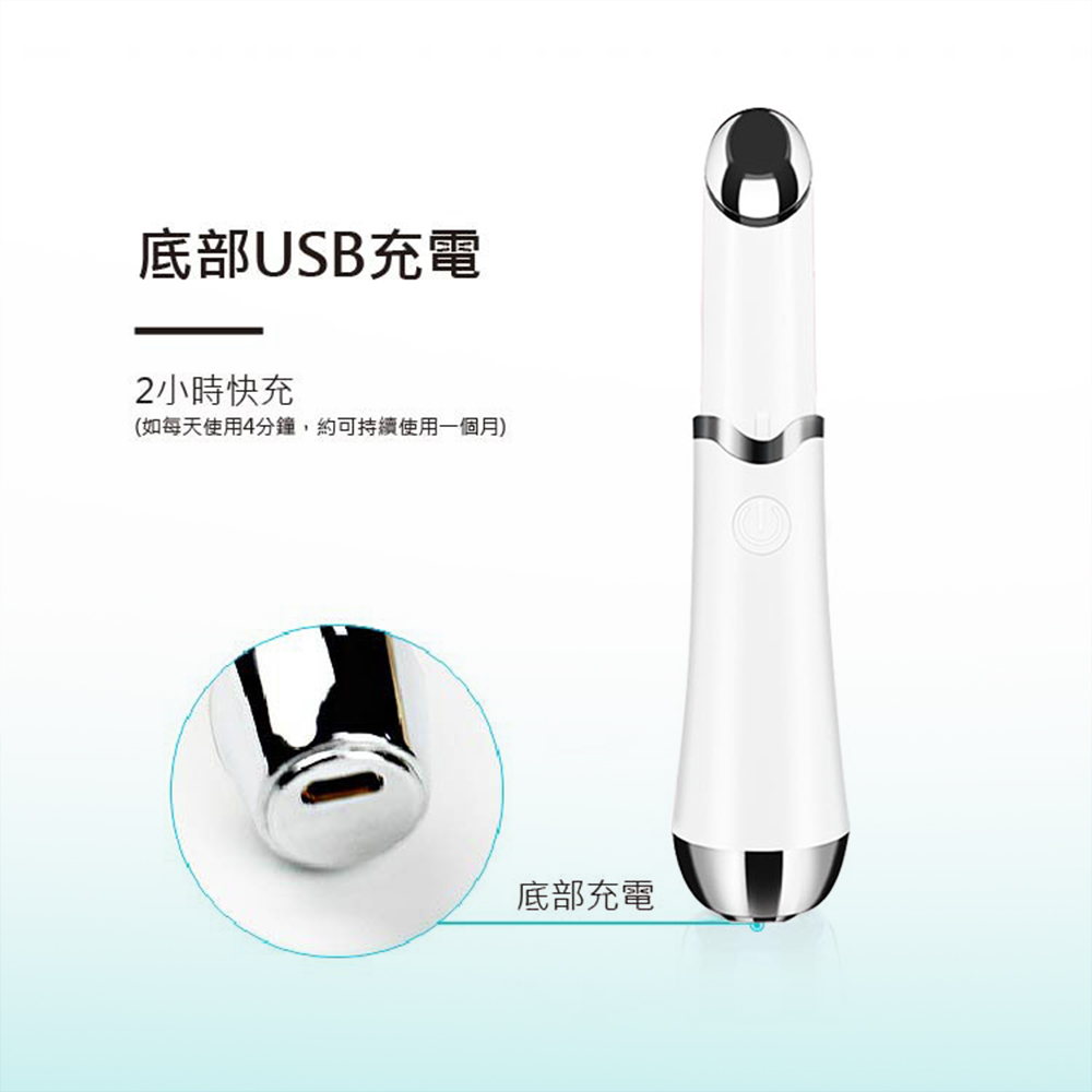 [寰諦]美眼筆, , large