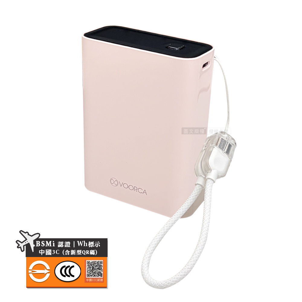 VOORCA 裸感日常 20000mAh 22.5W雙孔快充行動電源 自帶Type-C掛繩充電線 BSMI/中國3C認證, , large