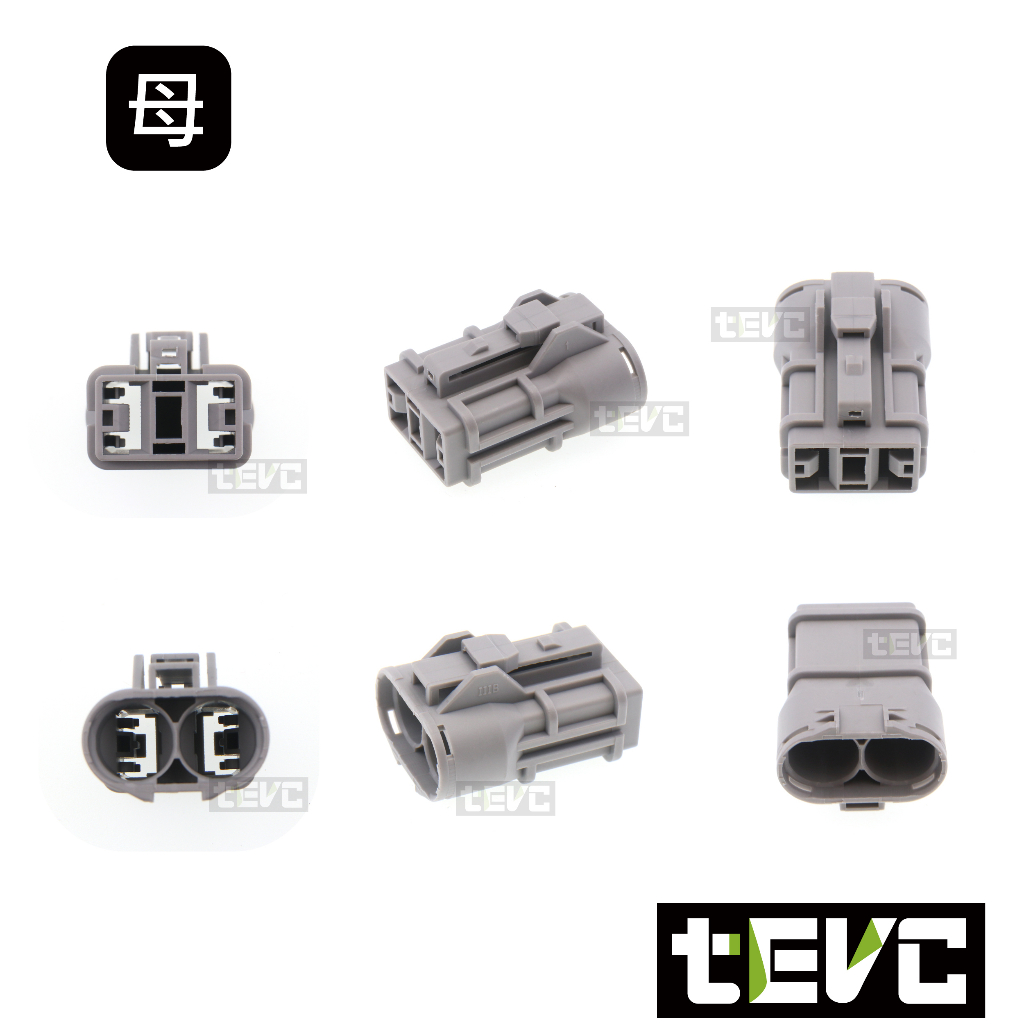 《tevc》9.5 C75 2P 防水接頭 車規 車用 汽車 插頭 端子 大電流 接頭 電系插頭 公母接頭, , large