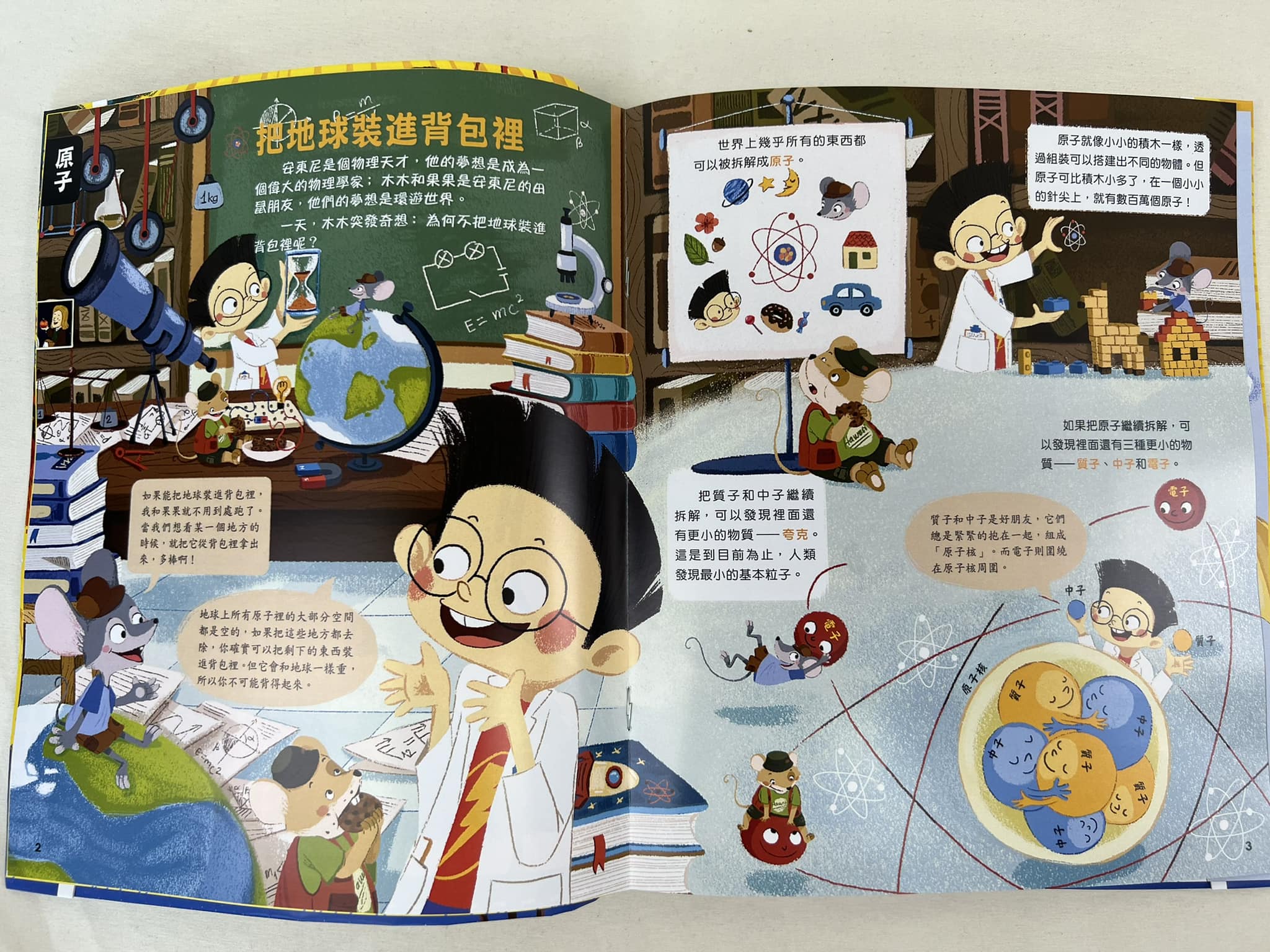 《南門書局》我是學霸 6本, , large
