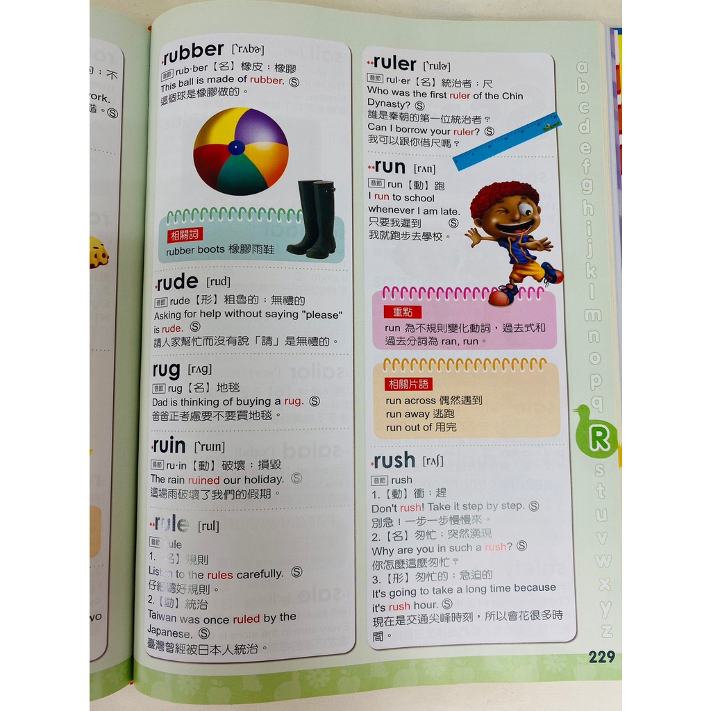 《南門書局》會說話的英漢圖典3000字 含1支點讀筆, , large