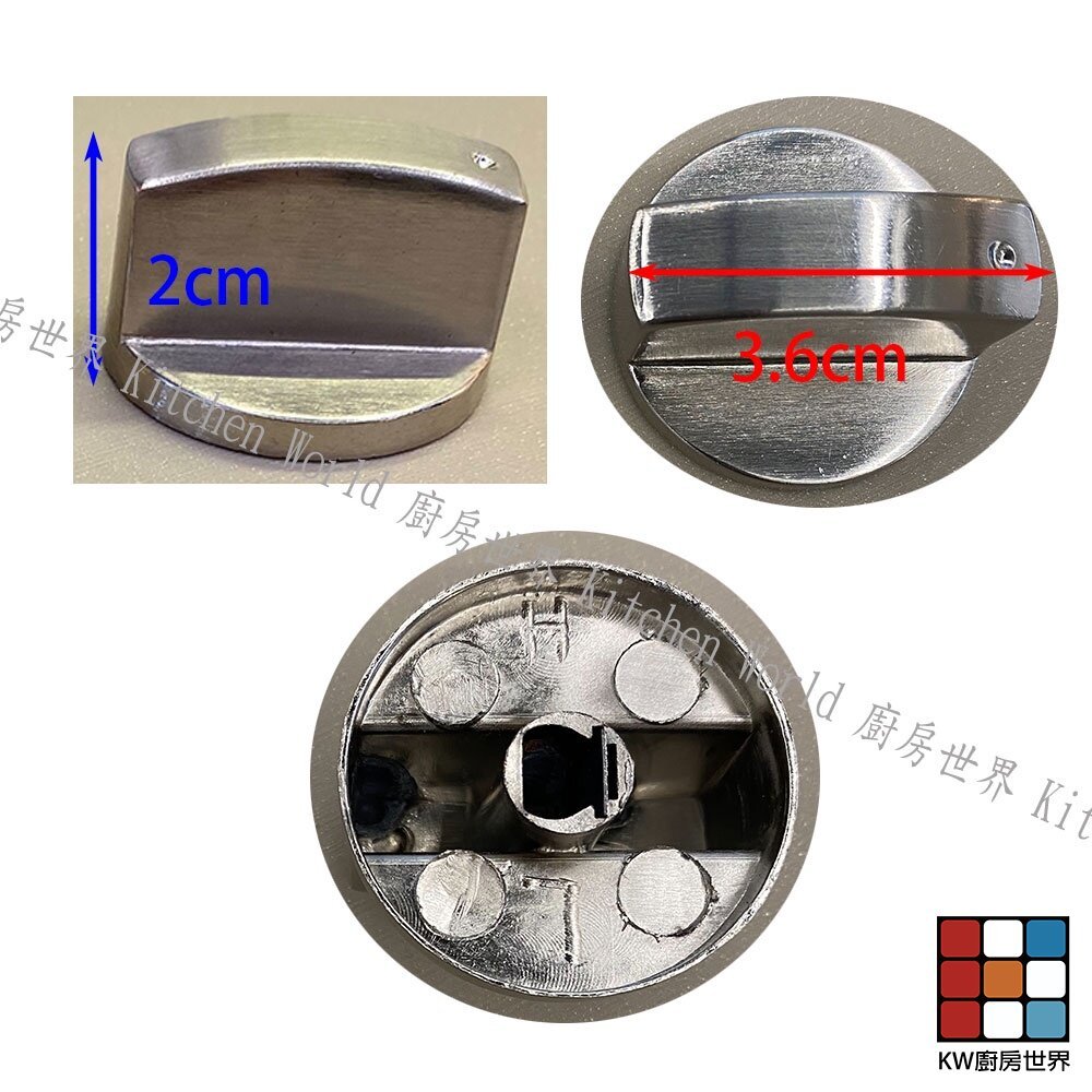 【KW廚房世界】《一般抬面爐通用型》旋鈕 鐵製 瓦斯爐配件, , large