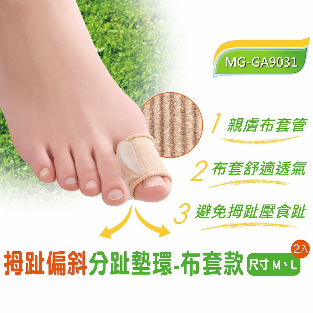 MG-GA9031-L, , large