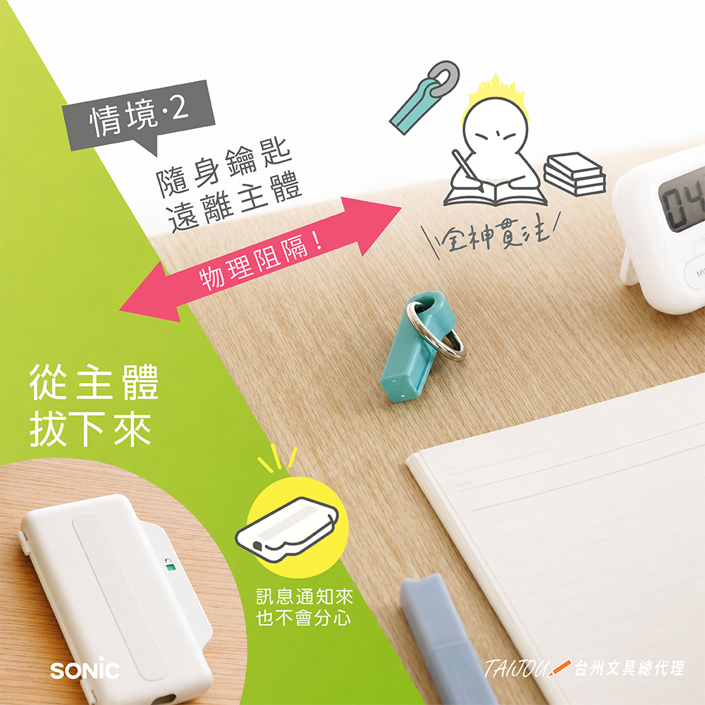 【龍品文創】DG-2635 數位排毒手機盒, , large