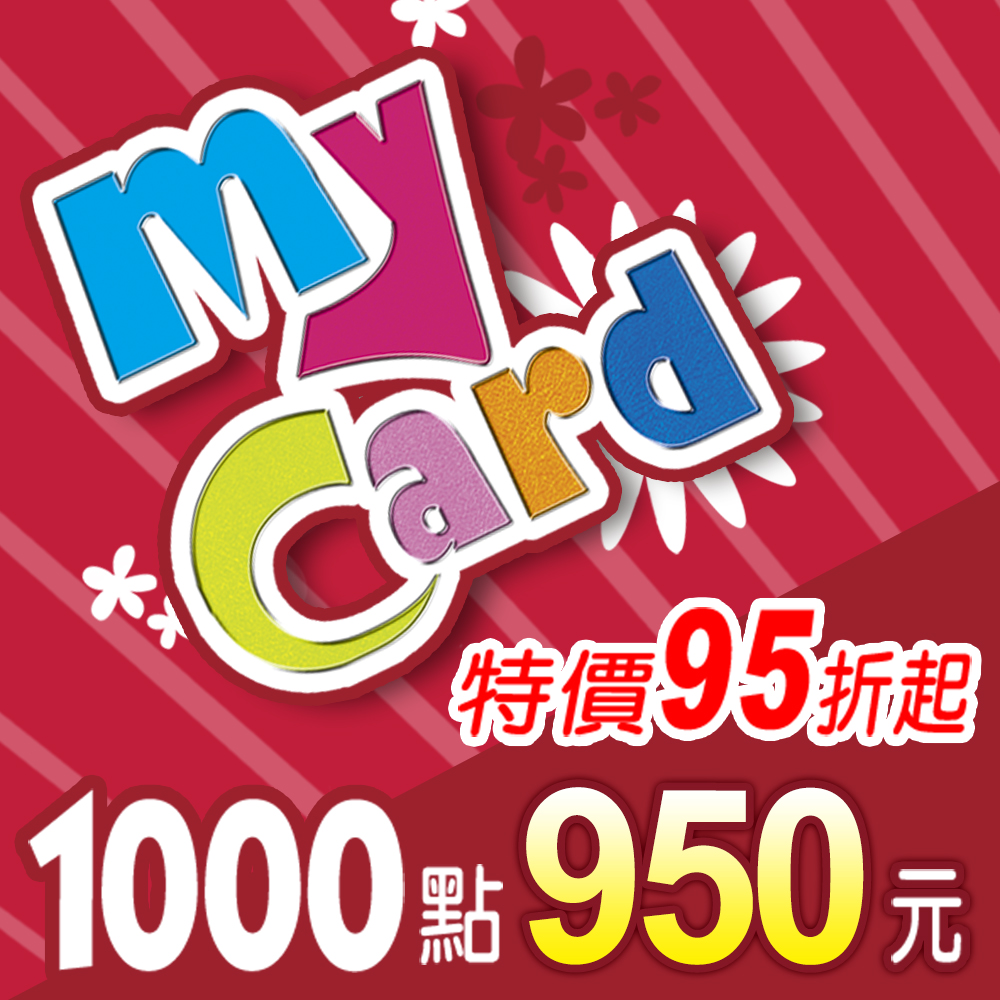 MyCard 1000點(特價95折起), , large