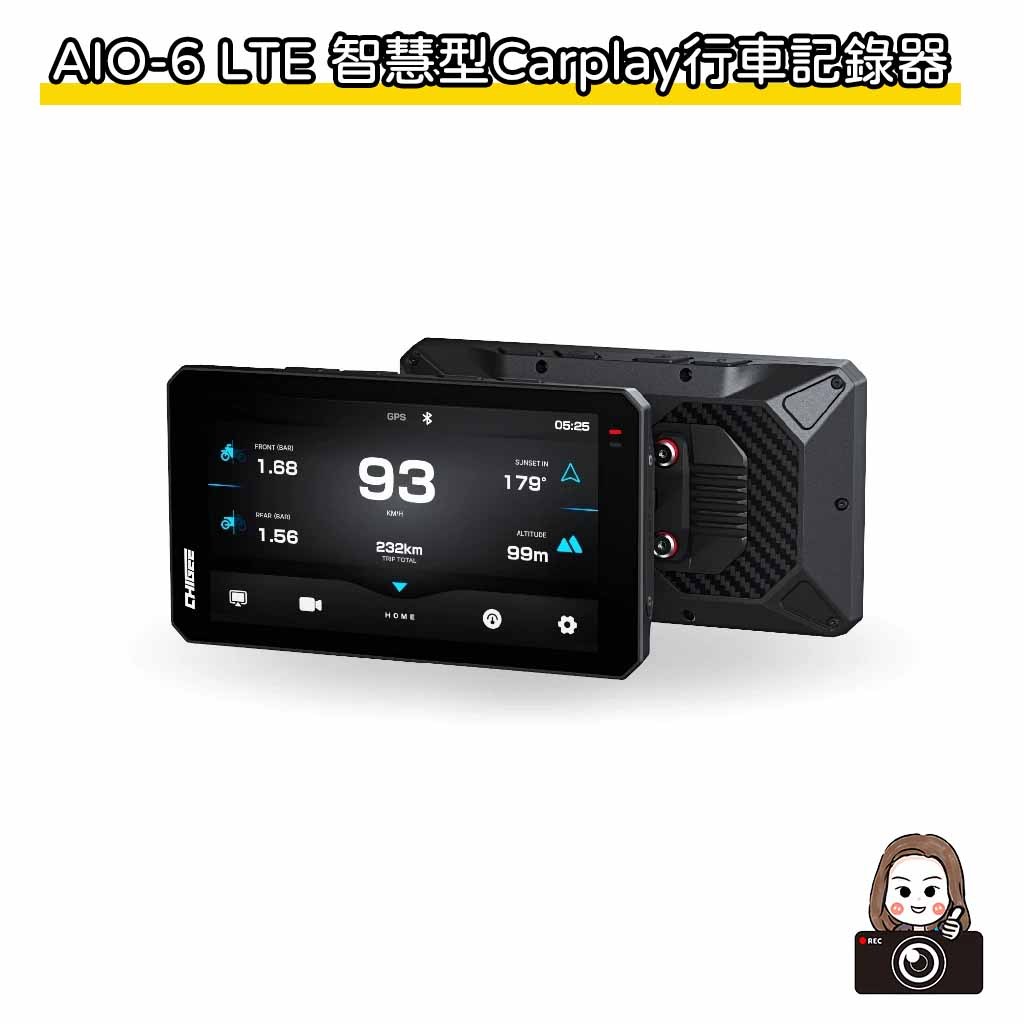 ◆六姐的店 【AKEEYO】AIO-6 LTE 智慧型Carplay行車記錄器（贈64G記憶卡）*可提供安裝服務*, , large