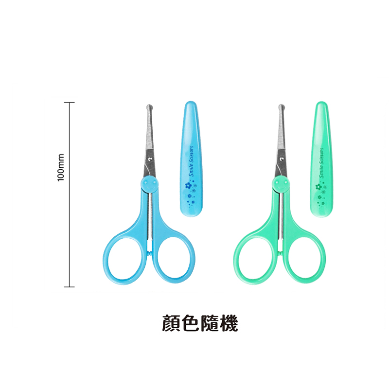 【BELLE MADAME 貝麗瑪丹】C033微笑安全鼻剪4吋 (顏色隨機), , large