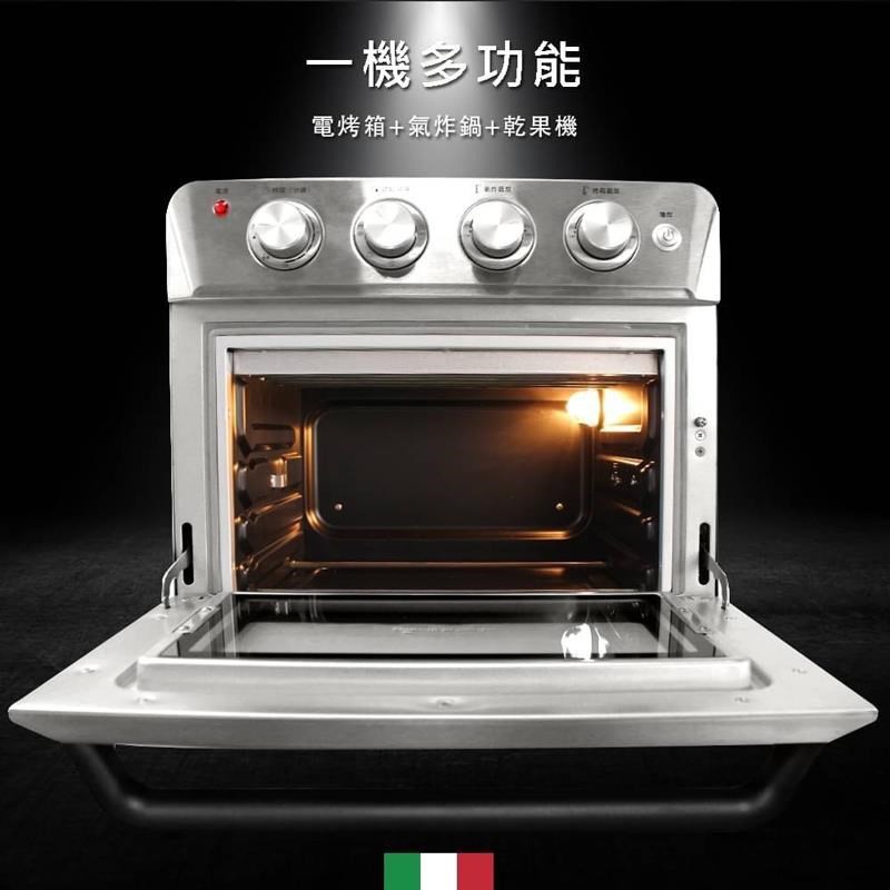 義大利 Giaretti 24L旋風烘烤氣炸烤箱 GL-9823, , large