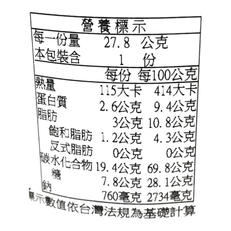 POKKA 超盛洋蔥濃湯, , large