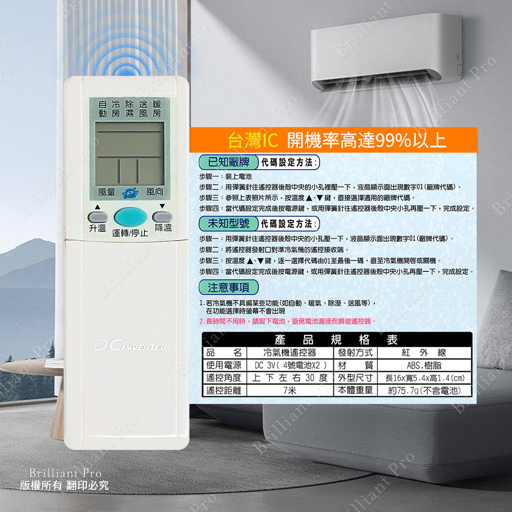 實用牌冷氣遙控器(聲寶.禾聯) PRA-C872 附原廠照片比對 更換電池免設定 台灣設計, , large