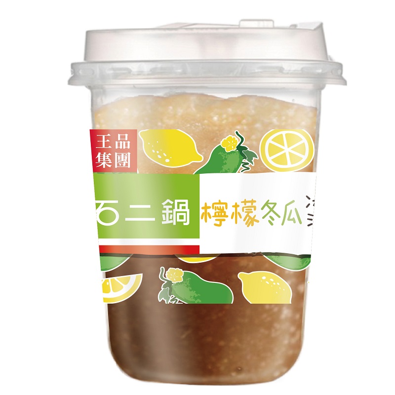 12hotpot lemon with white gourd smoothie, , large