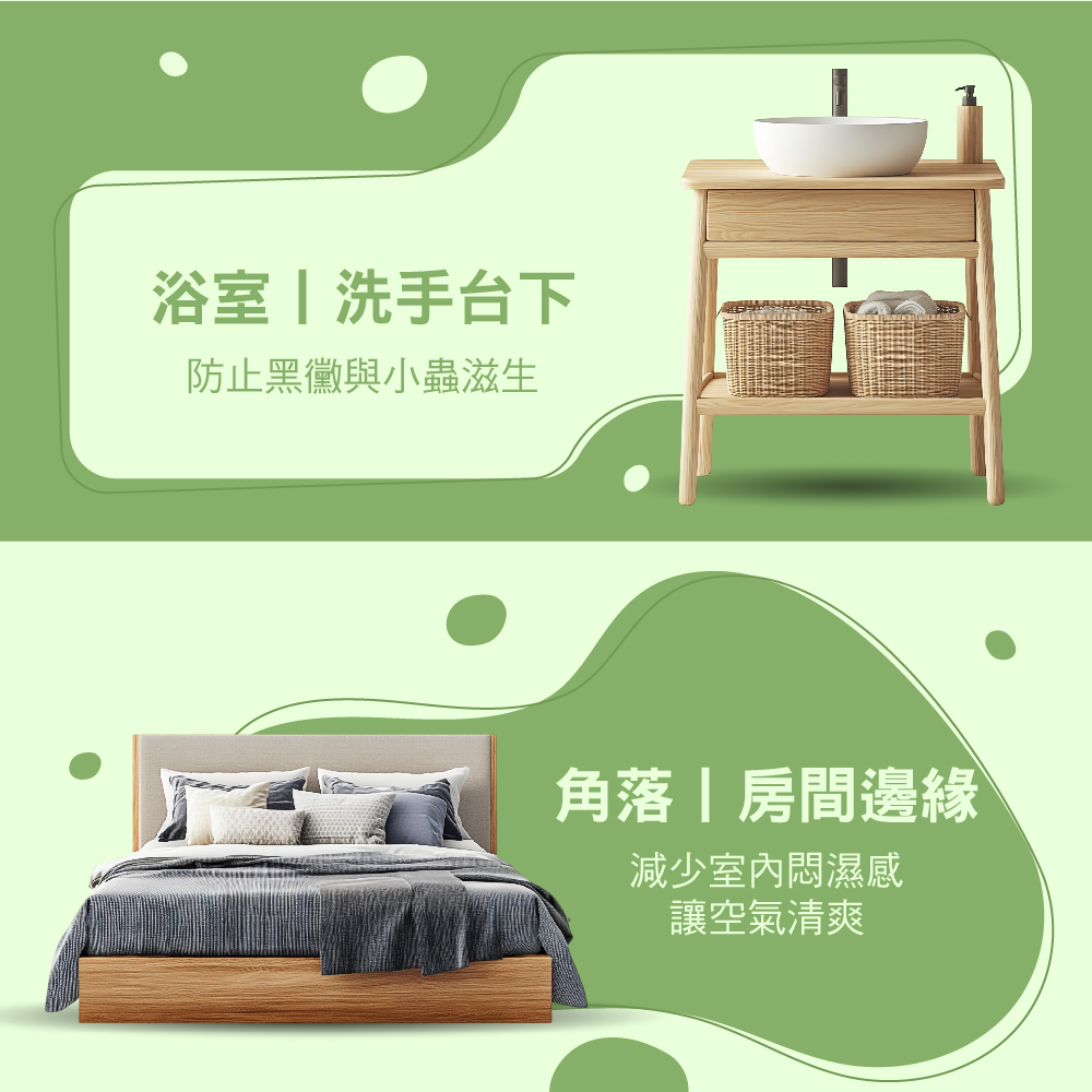 【皂福】Aroma Air 立式除濕袋12入(晨光茶韻)+送立式除濕袋1入(晨光茶韻), , large