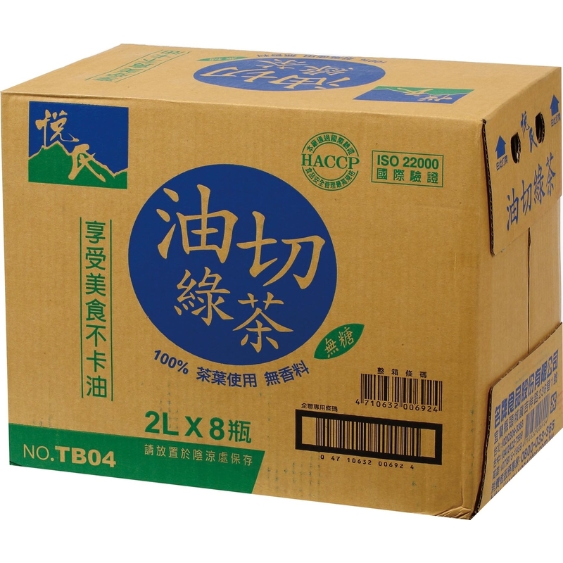悅氏健茶到油切綠(無糖)  2000ml, , large
