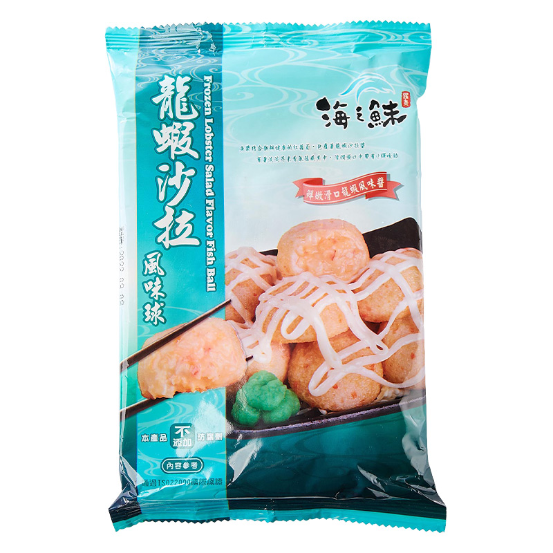 Lobster Salad Flavor Fish Ball, , large