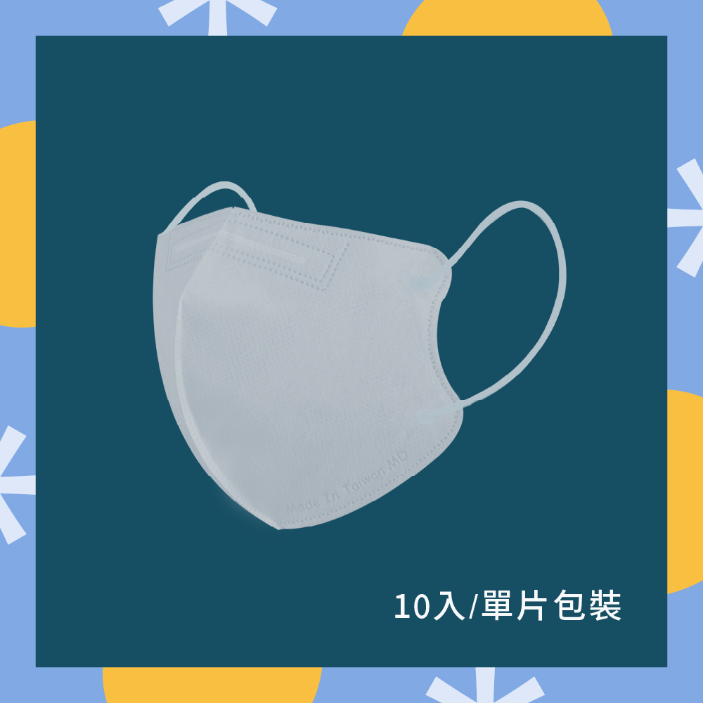 【康菲COMFIZ官方直營】涼感3D醫療口罩10入｜成人口罩 立體口罩 3D口罩 醫療口罩 涼感口罩 台灣製 單片包裝, , large