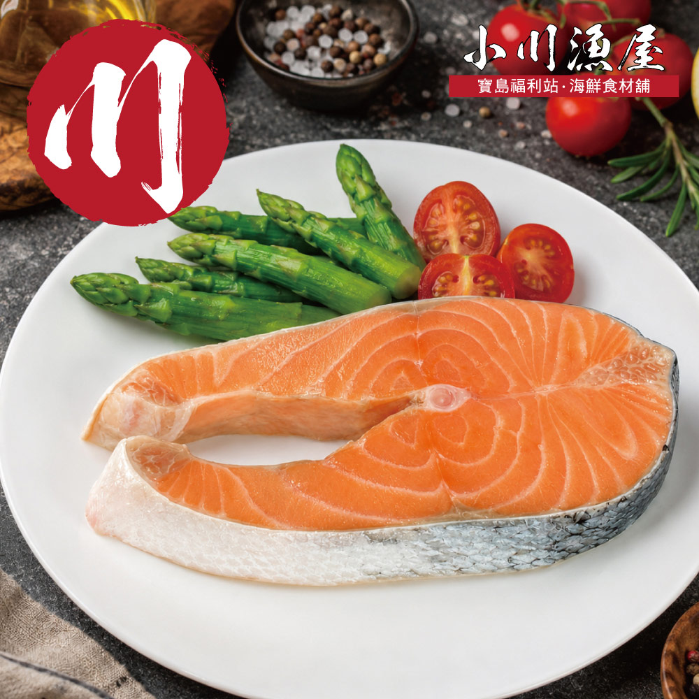 小川漁屋 智利巨大厚切鮭魚4片(450g&plusmn;10%/片), , large