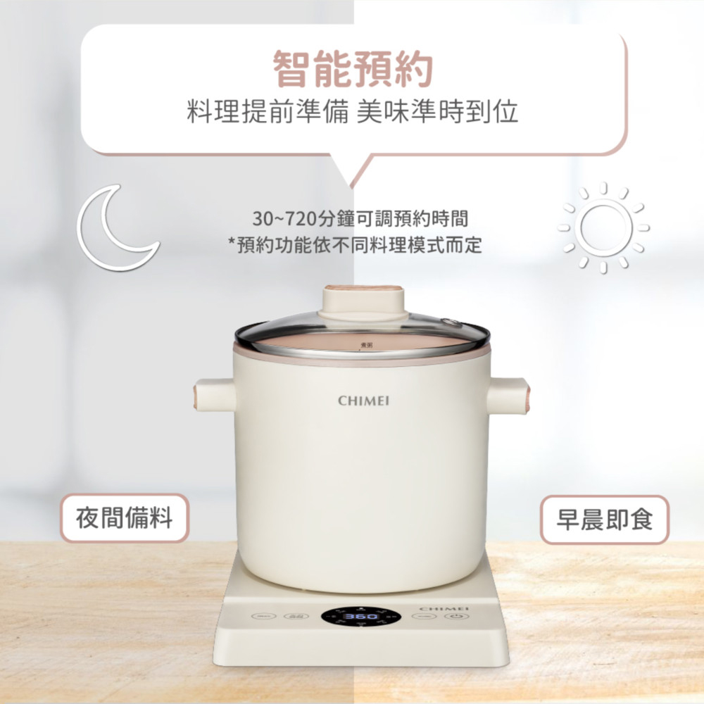 CHIMEI 奇美 2.2L智能鈦瓷分離式料理鍋 EP-22CPM0, , large