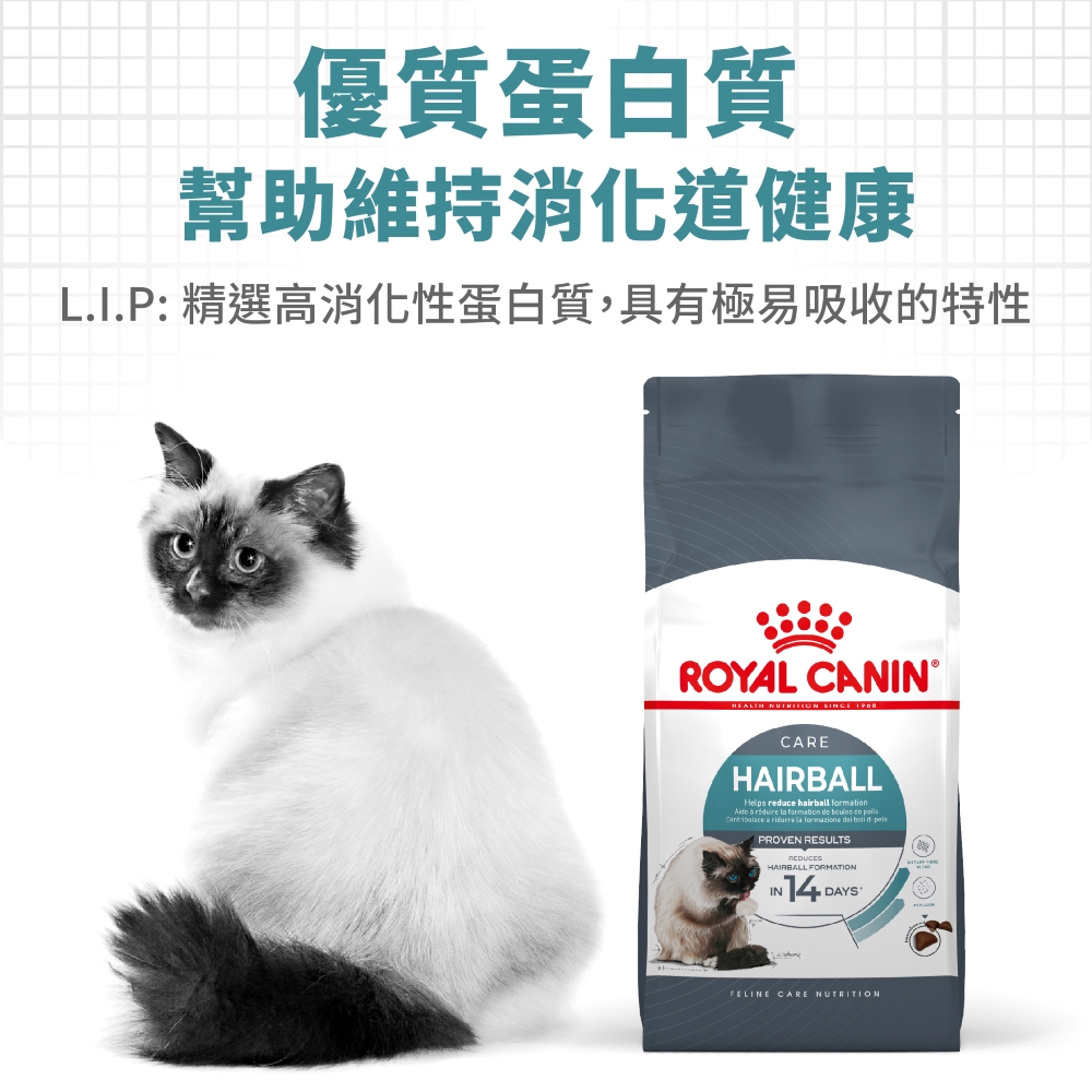 Royal Canin, , large