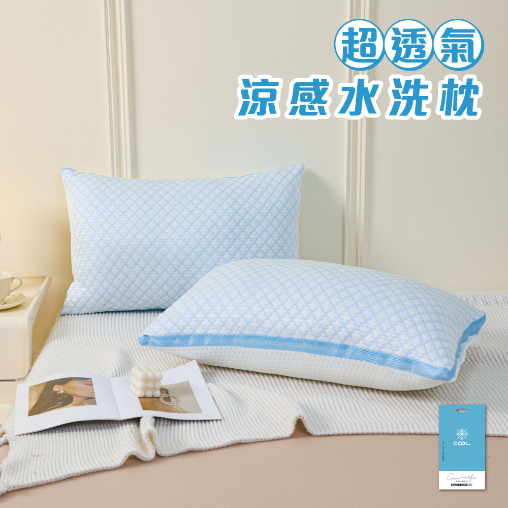Super breathable COOL cool three-dimensional Q-elastic washable pillow, , large