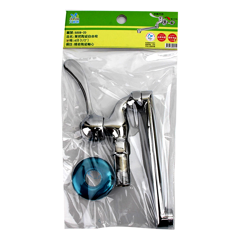 Faucet, , large