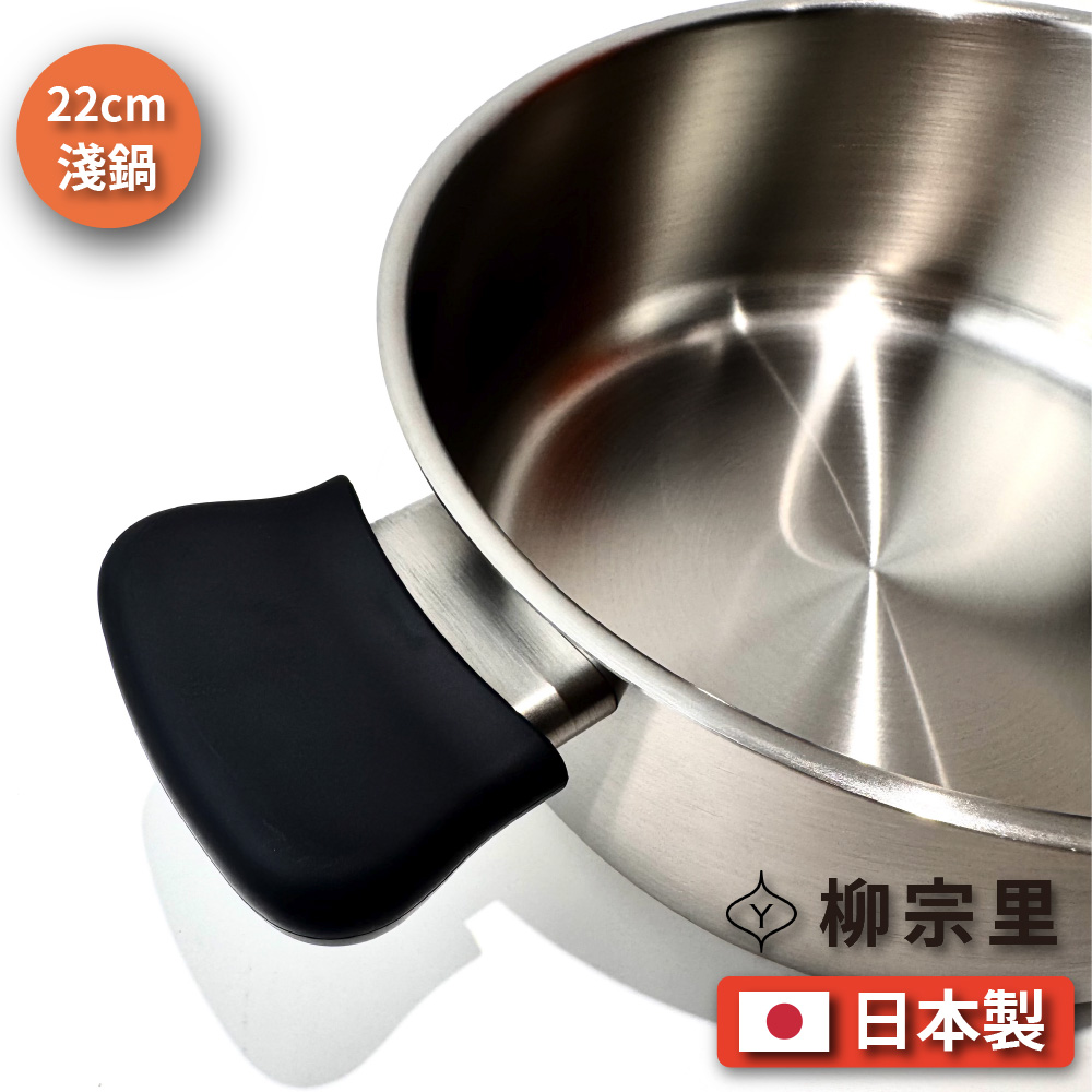 Sori Yanagi, , large