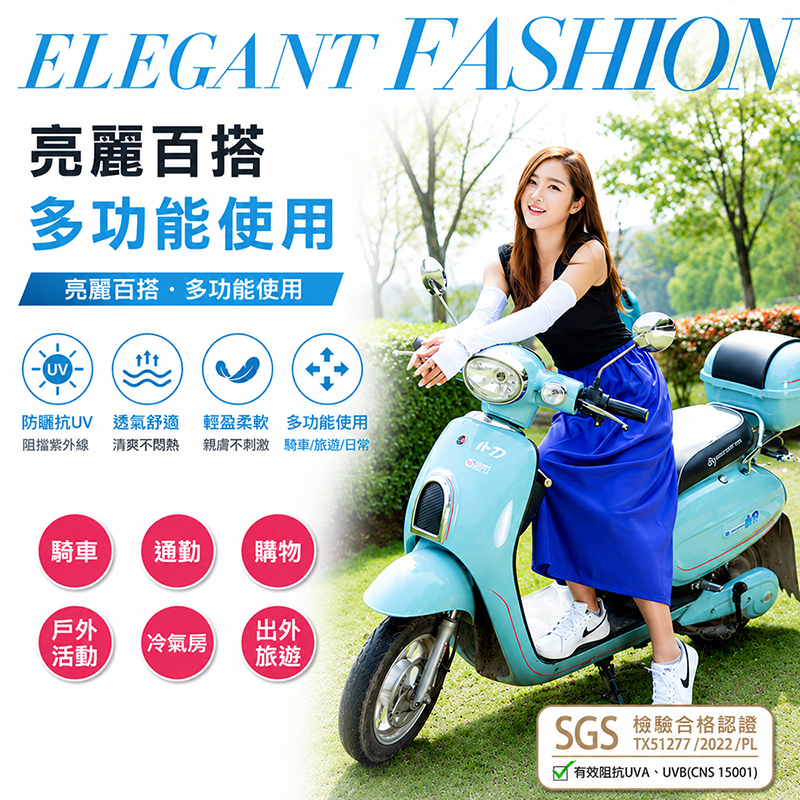 [翊承國際]【免運 + 贈品】SGS防曬認證 單片式防曬遮陽半身裙, , large