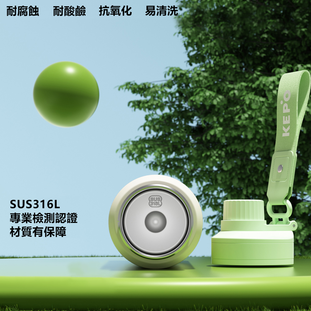 KEPO LQ 600ML KC011運動保溫保冷杯 隨行保溫保冷杯 316L不銹鋼內膽 黃色, , large