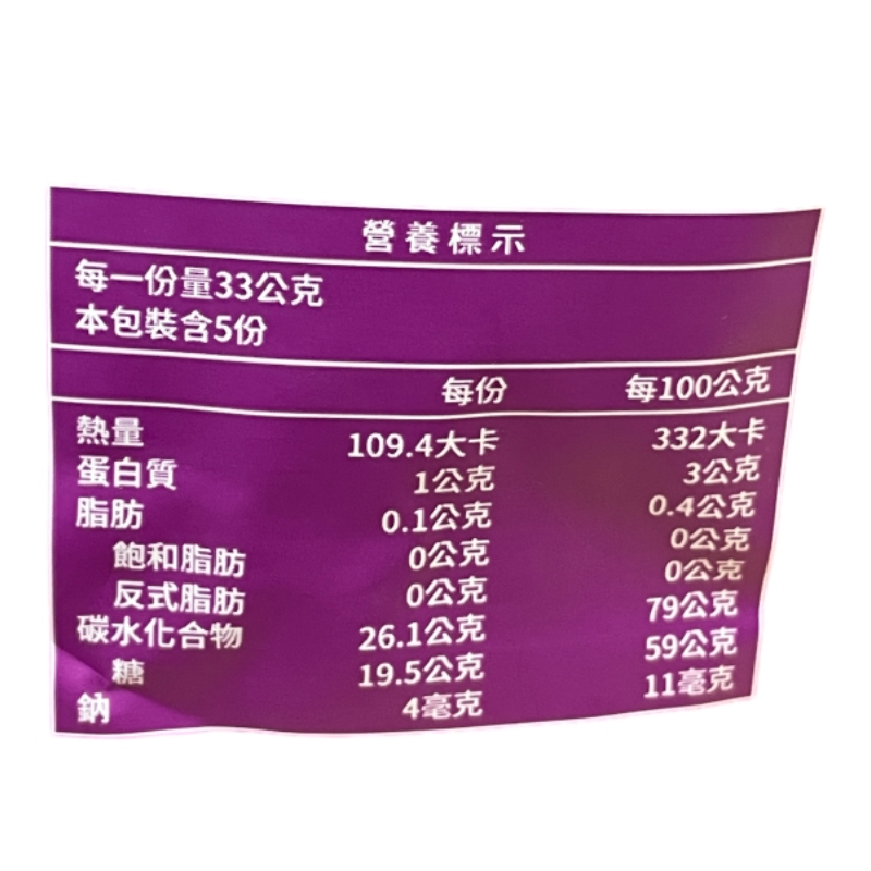 歐納丘純天然火焰葡萄乾, , large