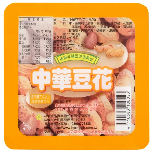 中華花生豆花, , large