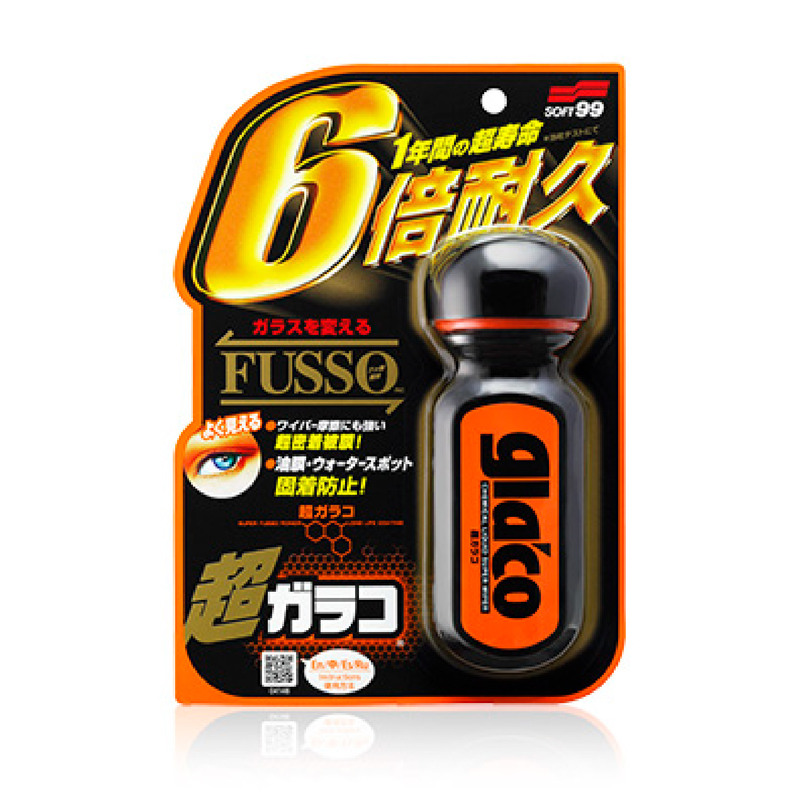Ultra Glaco, , large