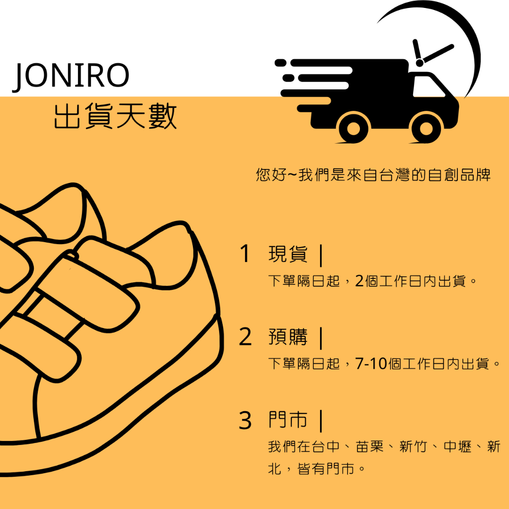【JONIRO】MIT台灣製造 拇趾外翻鞋FOOTLOOSE 氣墊鞋款 寬楦 透氣 穿搭鞋 _質感米(部分鞋款有現貨), , large