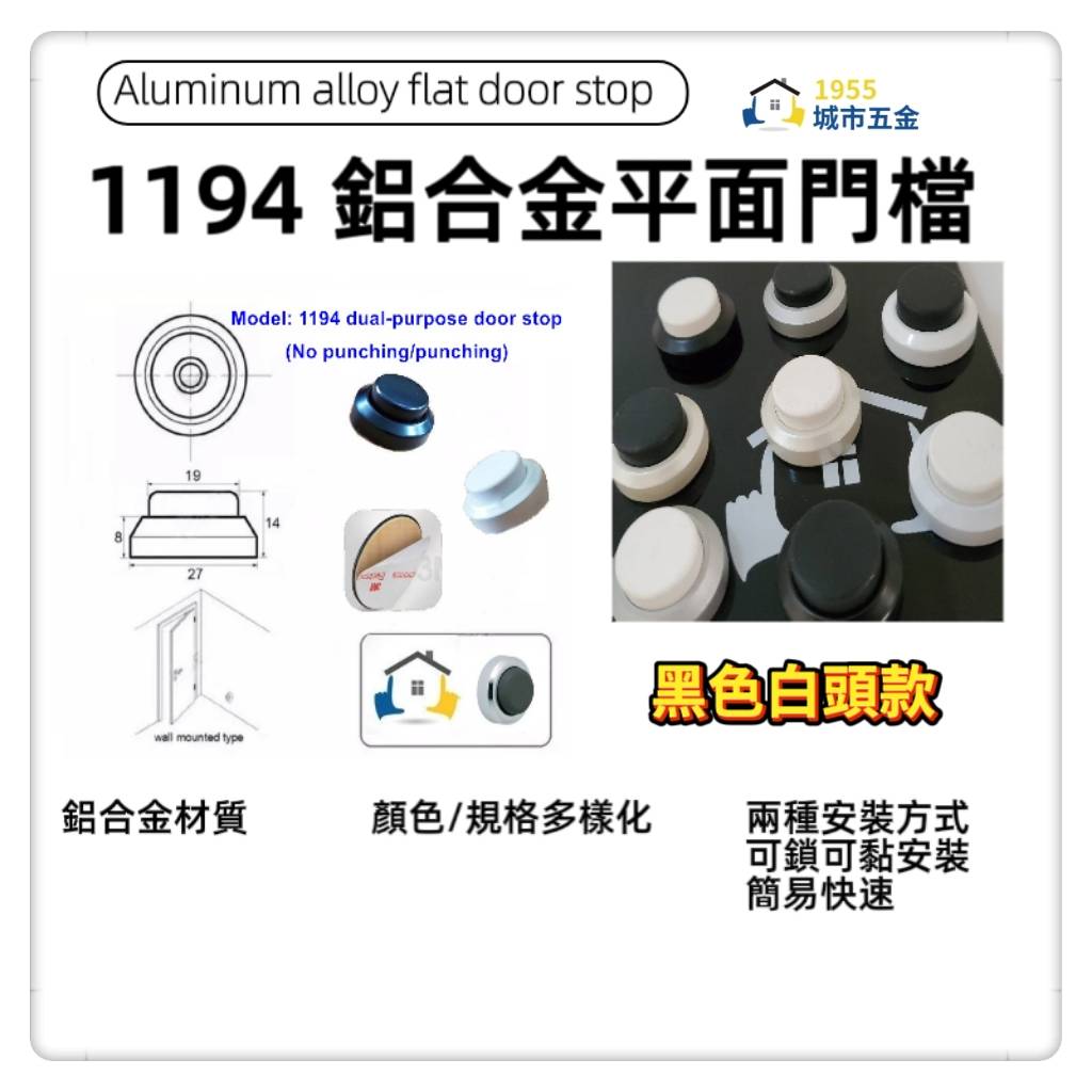 doorstop , , large