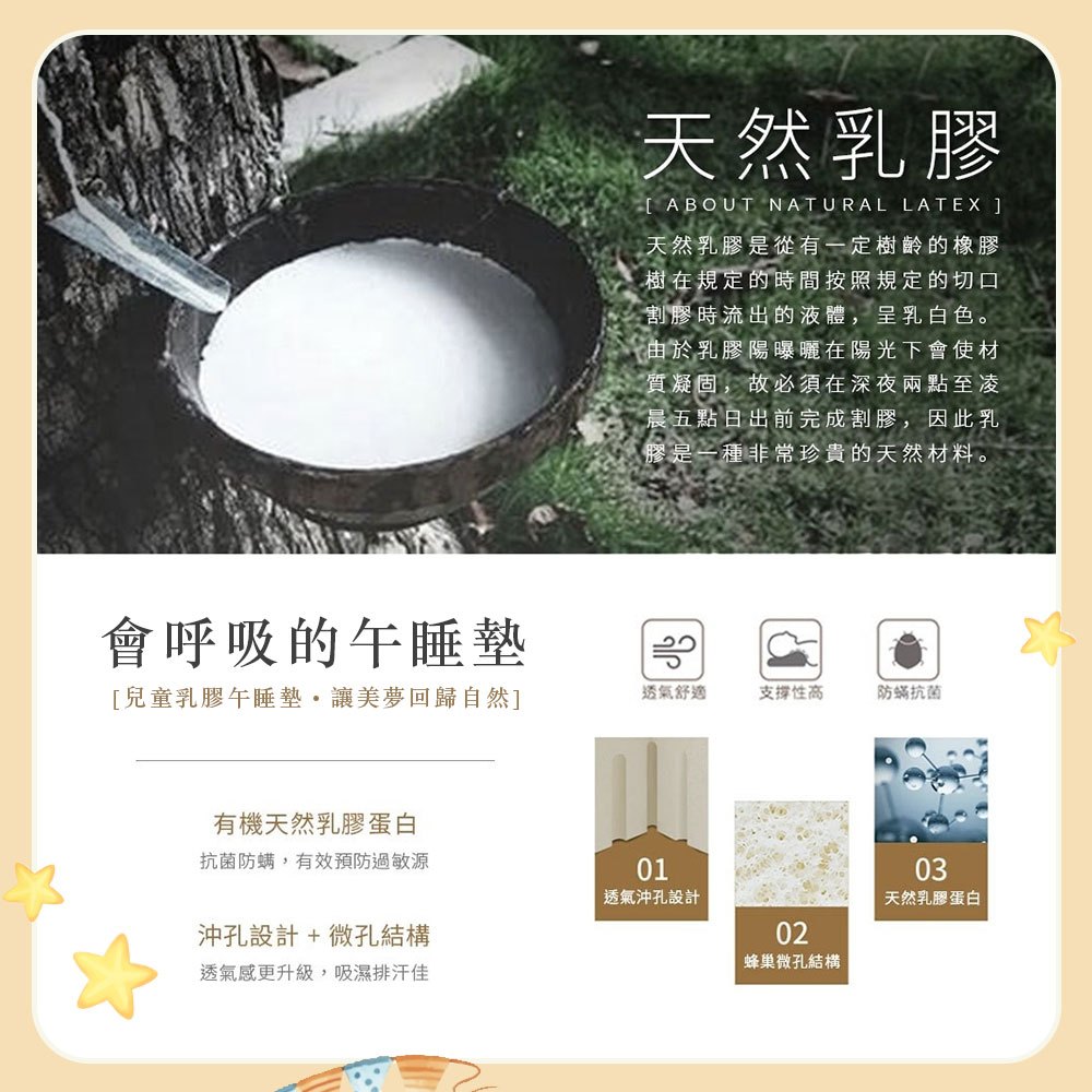 【DUYAN 竹漾】日本雙層紗x兒童乳膠午睡墊三件組 (兩用被+枕頭+乳膠睡墊) / 多款任選 睡袋 睡墊, , large