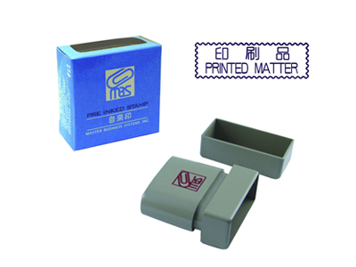 萬事捷MBS【印刷品】自來印章, , large