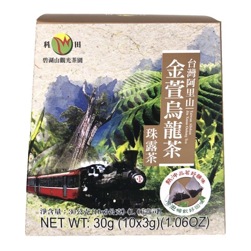 Alishan Three-dimensional Tea bags, , large