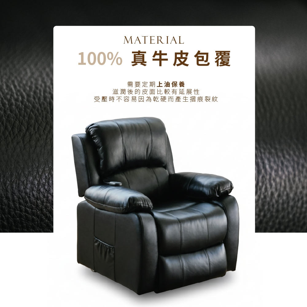 牛皮電動沙發 真皮沙發 單人沙發 休閒躺椅 遙控沙發 牛皮沙發 功能椅 懶人沙發 SF114, 黑色, large