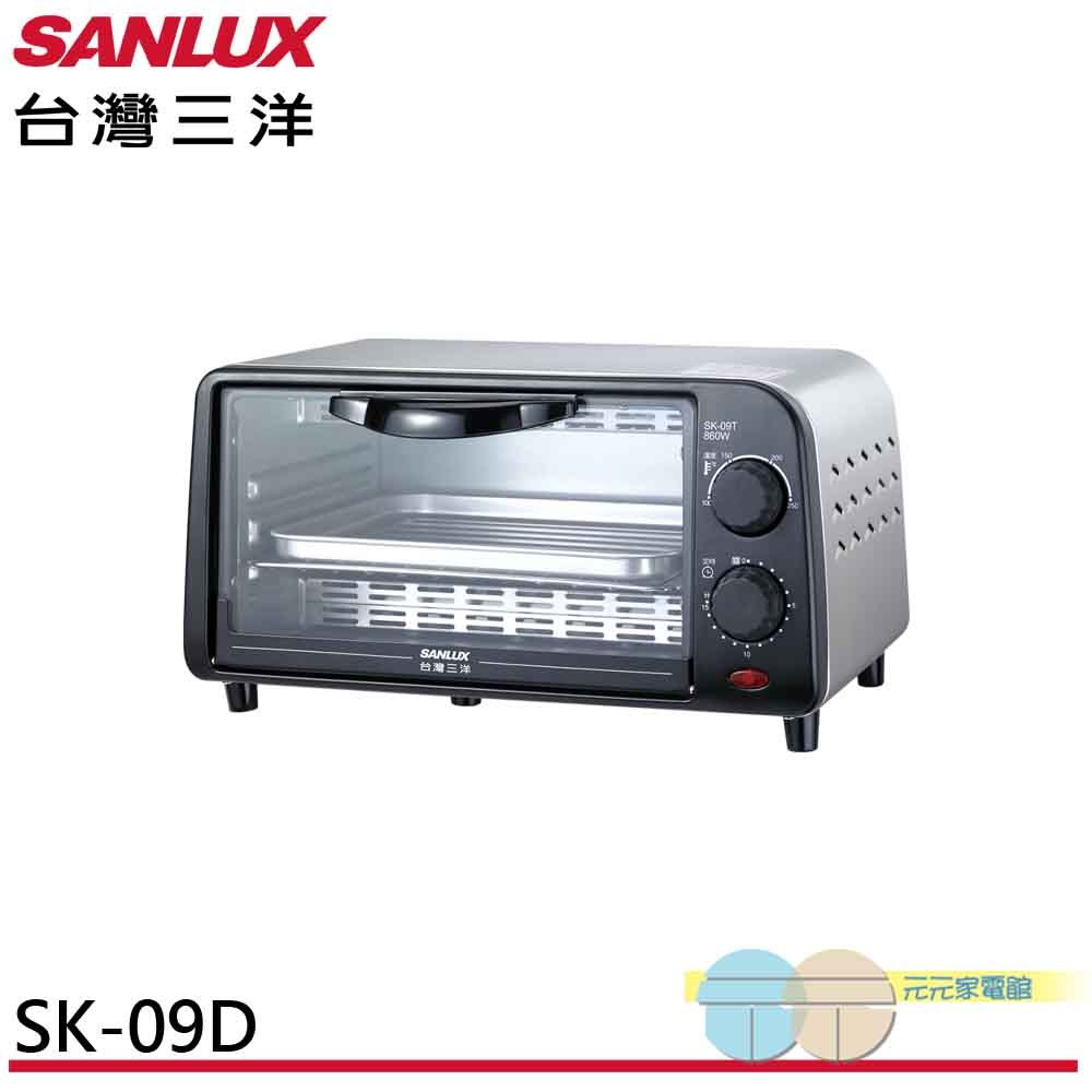 SANLUX 台灣三洋 9公升電烤箱 SK-09D, , large
