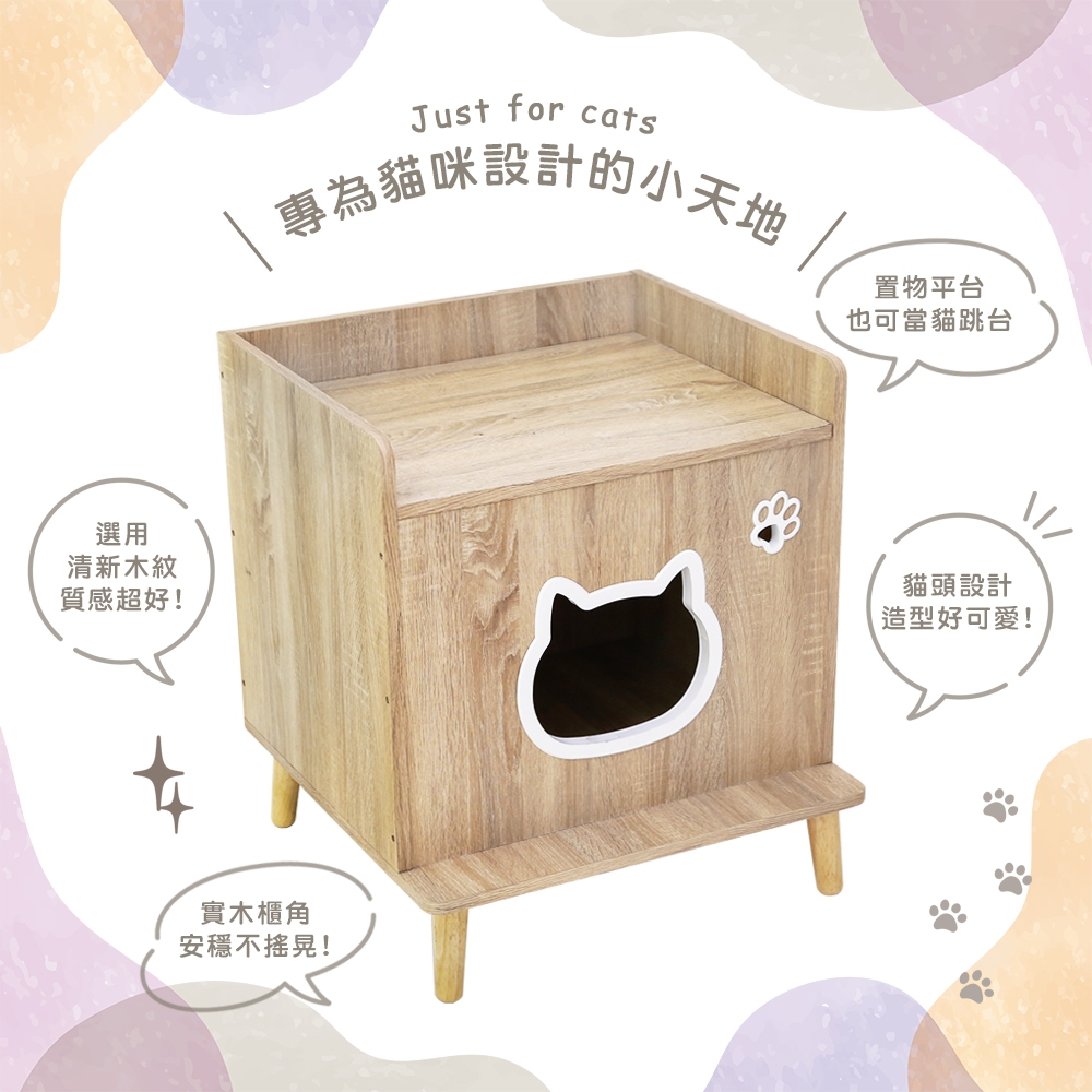 【澄境】掀蓋式躲貓貓安心屋 CA007  貓窩 寵物窩 貓箱 貓屋 貓咪遊戲屋 貓跳台 貓咪櫃 貓咪, 漂流木紋, large