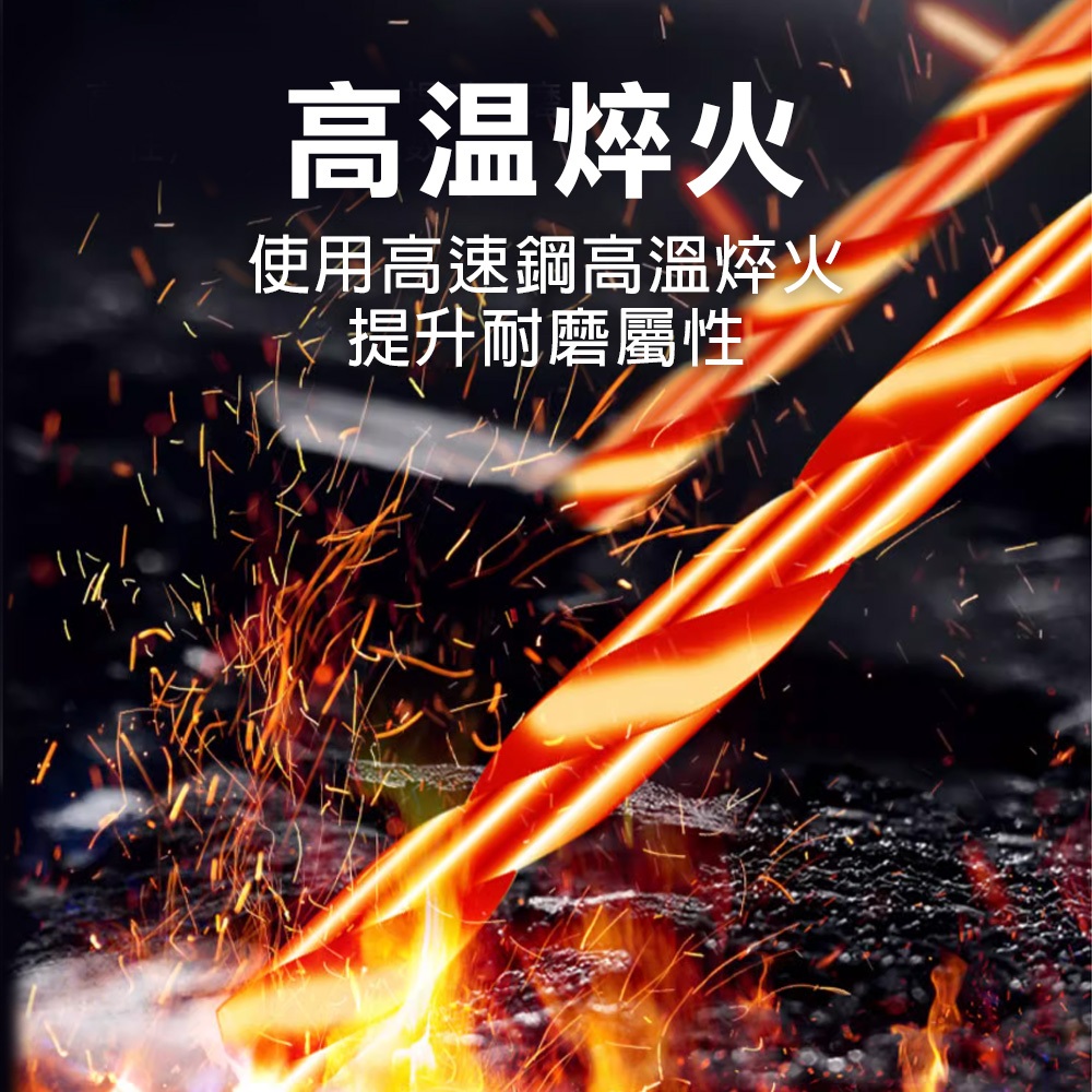 鍍鈦麻花鑽13件套組, , large