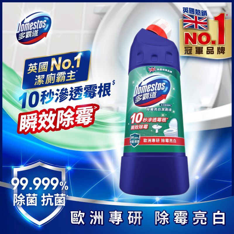 DOMESTOS LIQ PINE FOREST 600g, , large