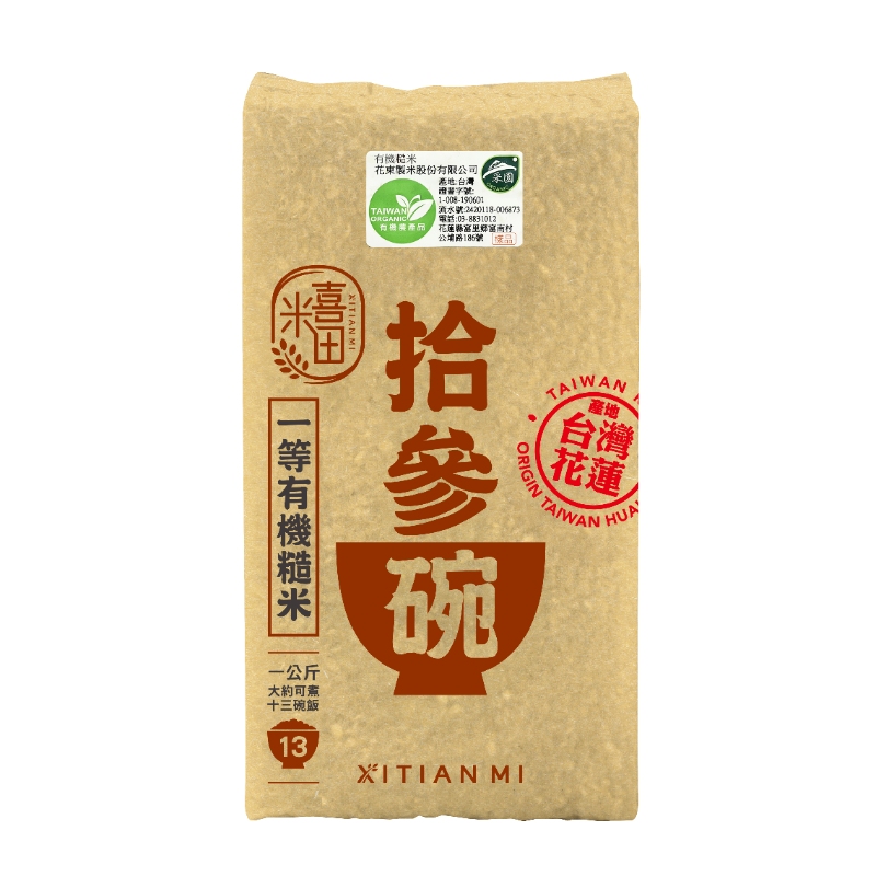 喜田拾參碗有機糙米1kg, , large
