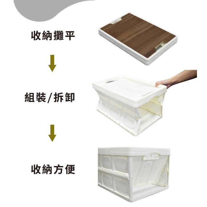 Collapsible Car Storage Box 30L, , large