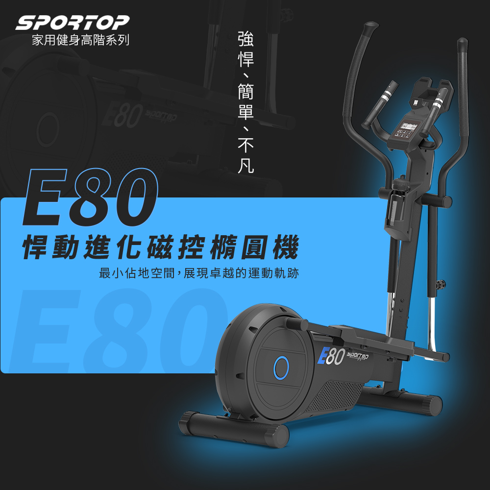 E80, , large
